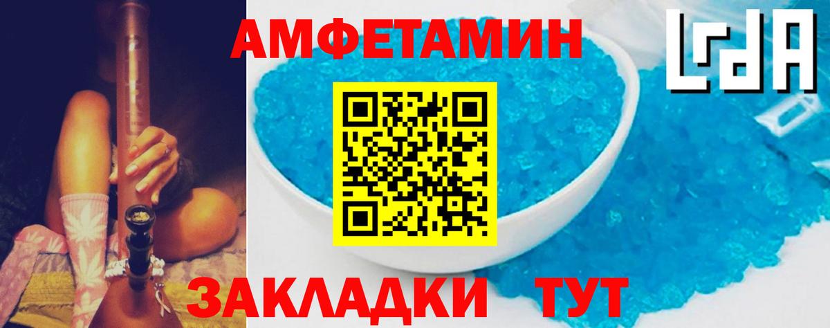 АМФЕТАМИН  маркетплейс формула  Знаменск  АМФЕТАМИН Premium  Вход с VPN  АМФ 