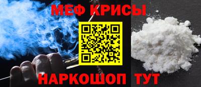 прущая мука Гатчина
