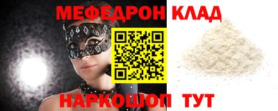 стафф Гагарин