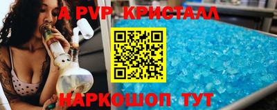 apvp Гай