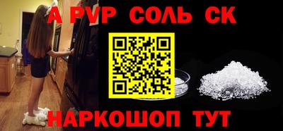 стафф Гагарин