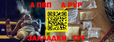 apvp Гай