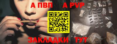 apvp Гай