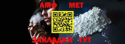 стафф Гагарин