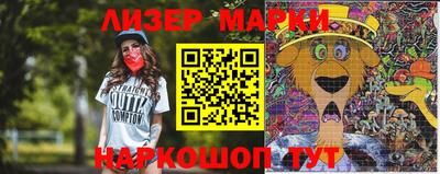 стафф Гагарин