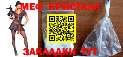 стафф Гагарин