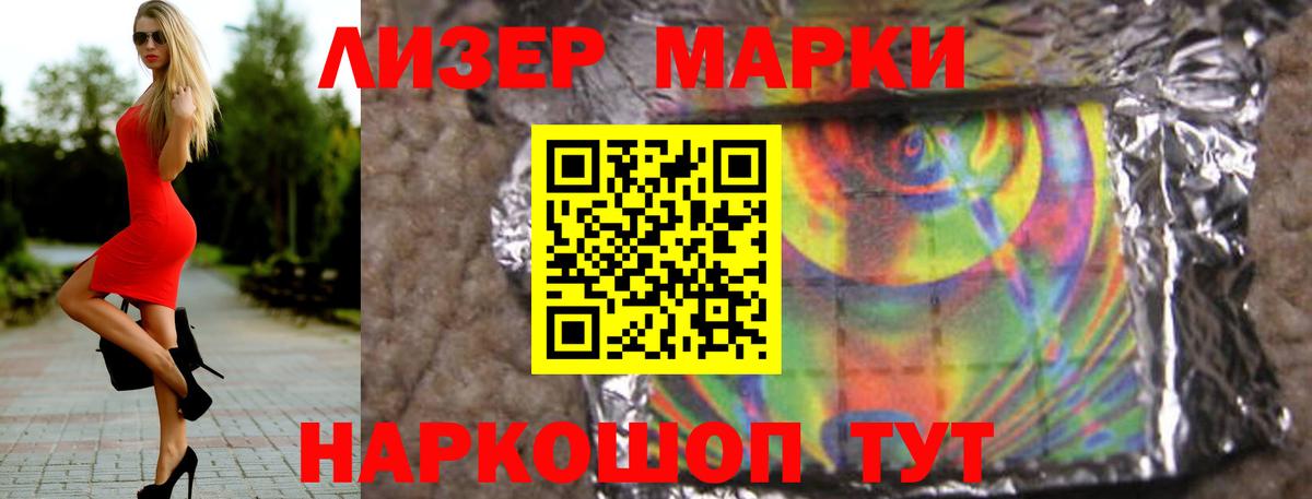 Лсд 25 экстази  Вход с VPN  Знаменск  ЛСД экстази кислота 