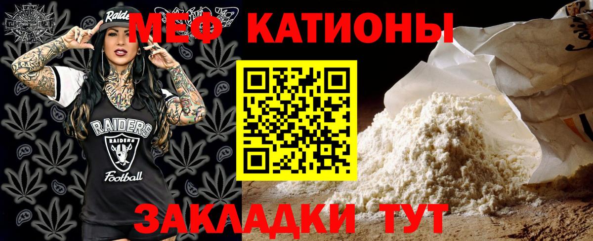 Знаменск  МЯУ-МЯУ  Вход с VPN  МЯУ-МЯУ мяу мяу 