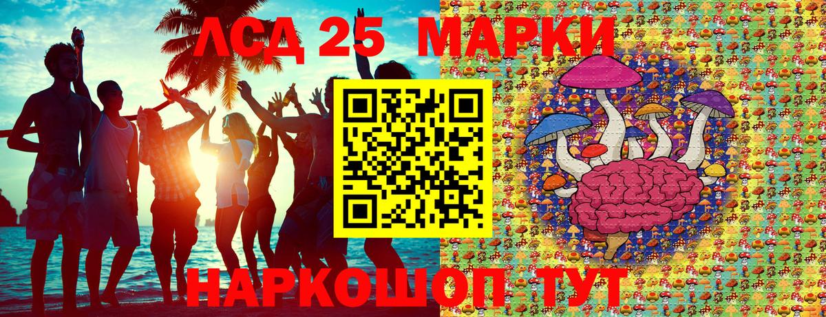 Марки NBOMe 1,8мг  Вход с VPN  Марки NBOMe 1,8мг  Знаменск 