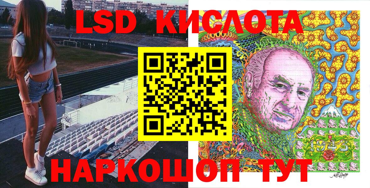 Марки NBOMe 1500мкг Знаменск