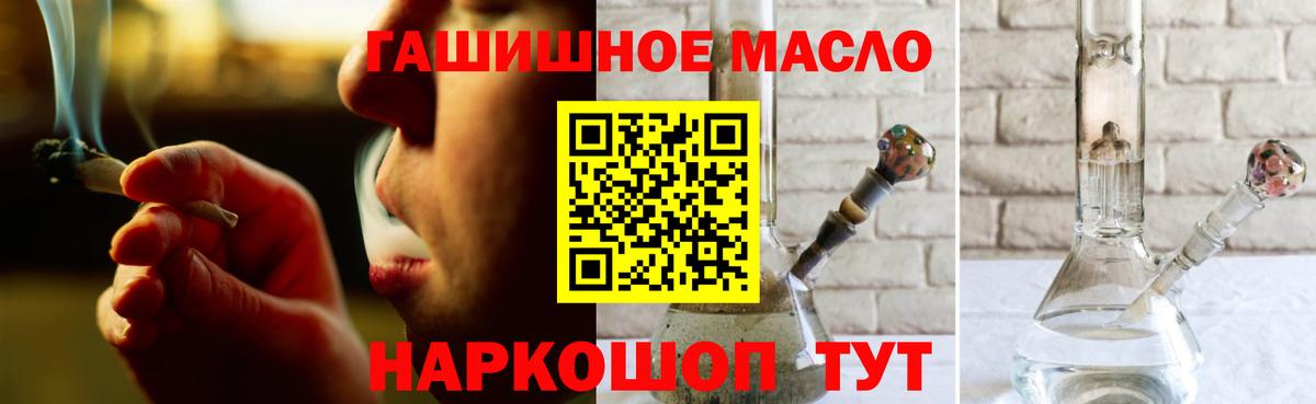 ТГК жижа Знаменск