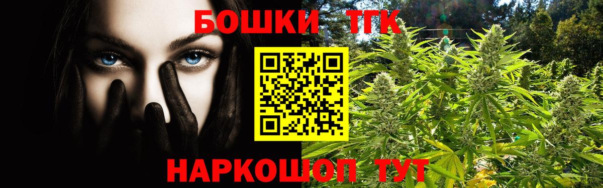 Конопля White Widow  Вход с VPN  Знаменск  Канабис конопля 